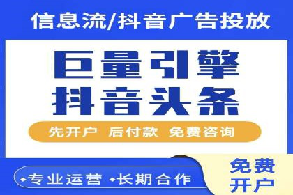 体育品牌如何借助信息流营销扩大市场影响力