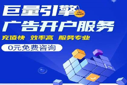 微博信息流品牌传播策略解析
