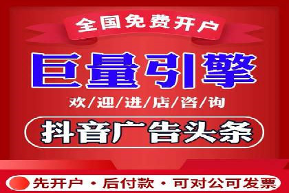 百度竞价个人账户开户全攻略：一步步教你玩转广告投放