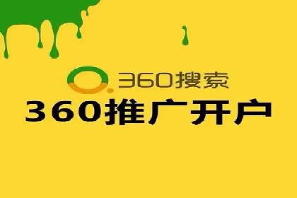 案例解析：信息流广告投放效果监控