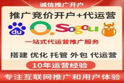 网络推广开户全流程解析：成功案例揭秘