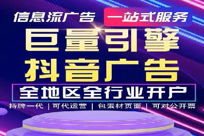 信息流开户返点案例：揭秘高收益开户技巧